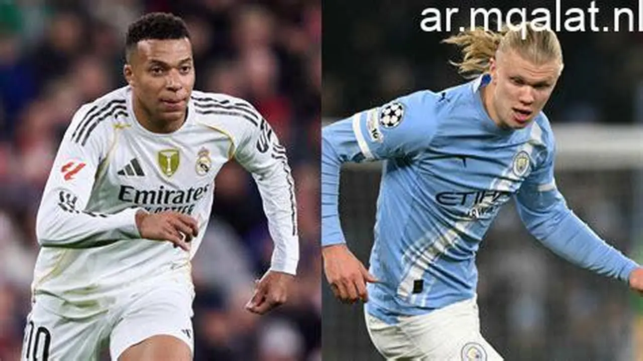 موعد المواجهة المرتقبة بين ريال مدريد ومانشستر سيتي في دوري أبطال أوروبا